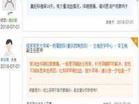 美国第三代试管借卵医院价格是多少(美国第三代试管借卵医院价格是多少钱)