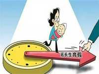 <b>促排前一个月怎么调理？卵巢功能差照样能怀孕</b>