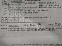 成都私立医院二代代生公司官网多少钱，一促三移约7万！
