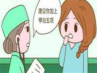 福州不孕不育医院排名榜,供卵试管代生流程指南