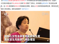 衡水做试管婴儿三代费用标准