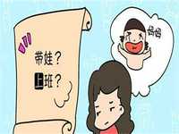 <b>武汉允许单身试管吗_试管代孕免费咨询,子宫内膜厚30mm严吗？</b>